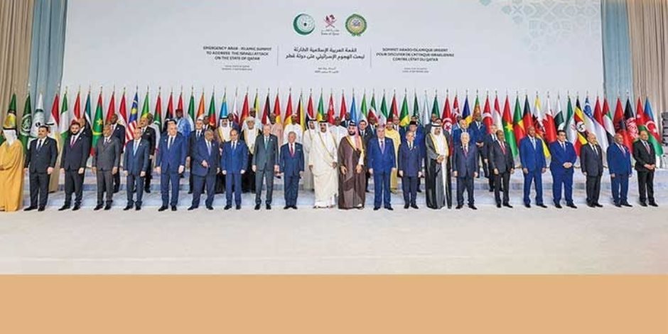 يوسف أيوب يكتب: إسرائيل تحرق المنطقة.. وقمة الدوحة تفضح "العدو المتغطرس" يوسف أيوب يكتب: إسرائيل تحرق المنطقة.. وقمة الدوحة تفضح "العدو المتغطرس"