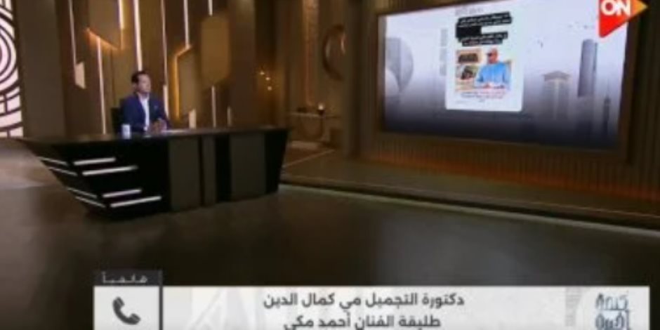 طليقة أحمد مكى لـ"كلمة اخيرة": "هيفضل عندى أغلى من الياقوت.. وشوفت منه كل خير" طليقة أحمد مكى لـ"كلمة اخيرة": "هيفضل عندى أغلى من الياقوت.. وشوفت منه كل خير"
