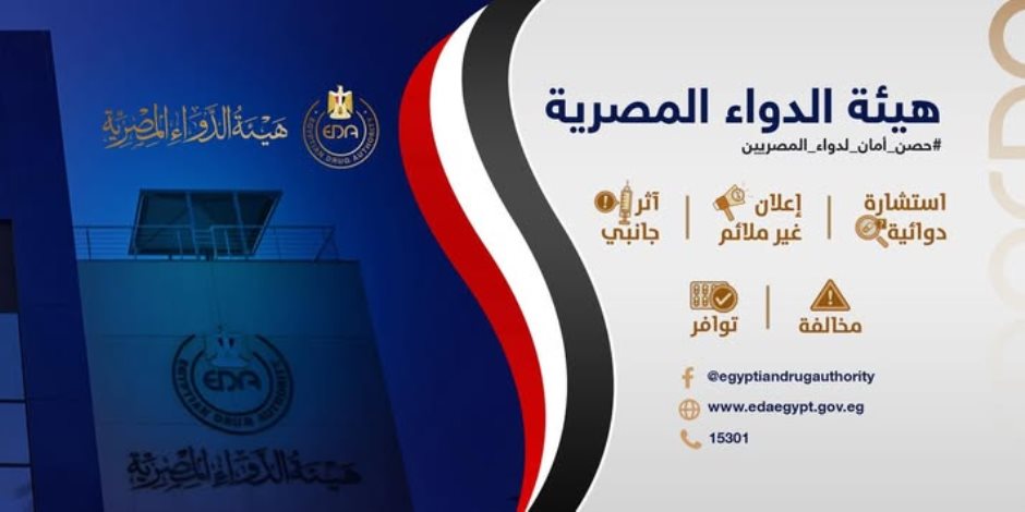 تناول الأطعمة الغنية بالحديد والفيتامينات وممارسة الرياضة.. هيئة الدواء تقدم روشتة لدعم محاربي السرطان تناول الأطعمة الغنية بالحديد والفيتامينات وممارسة الرياضة.. هيئة الدواء تقدم روشتة لدعم محاربي السرطان
