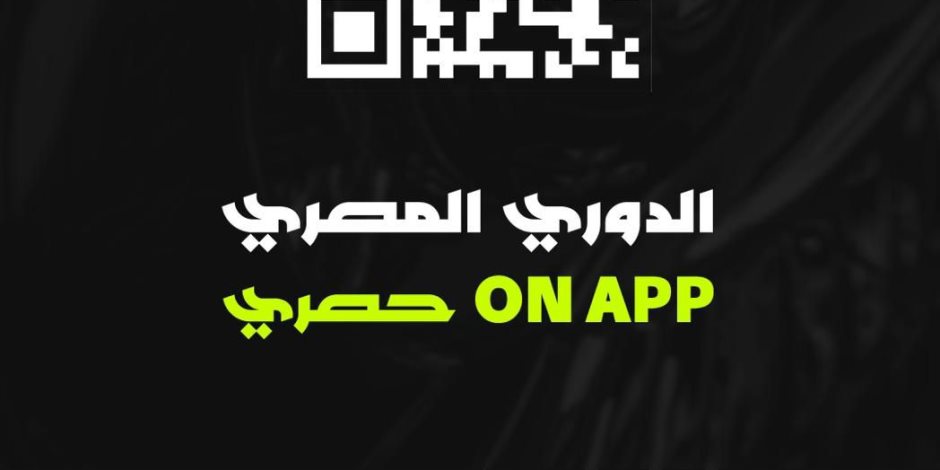 كل ما تريد معرفته عن "ON APP": بث مباشر و"نيوز رووم" ومتابعة للمحترفين كل ما تريد معرفته عن "ON APP": بث مباشر و"نيوز رووم" ومتابعة للمحترفين