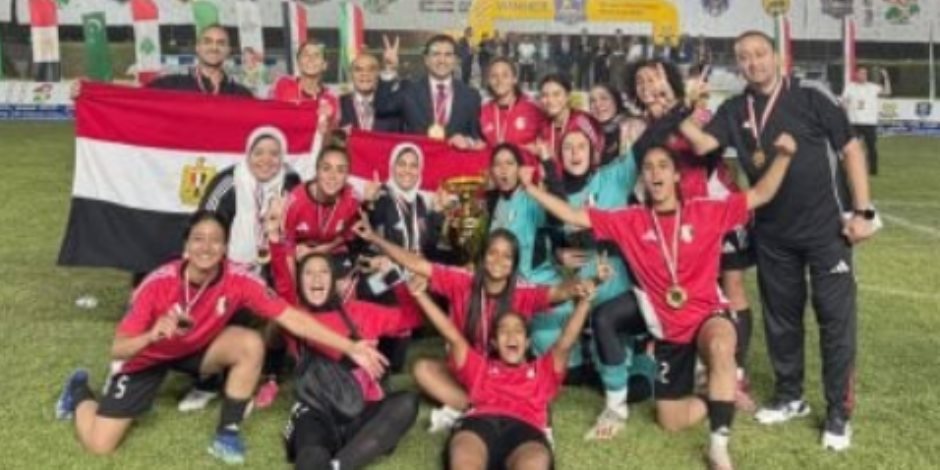 مصر تفوز على البرازيل وتتوج بكأس العالم للمينى فوتبول سيدات