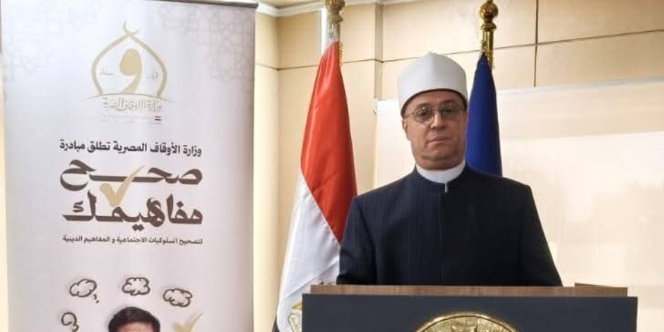 برعاية رئيس مجلس الوزراء.. انطلاق فعاليات مبادرة "صحح مفاهيمك" بالسويس لتعزيز الوعي وتصحيح المفاهيم برعاية رئيس مجلس الوزراء.. انطلاق فعاليات مبادرة "صحح مفاهيمك" بالسويس لتعزيز الوعي وتصحيح المفاهيم