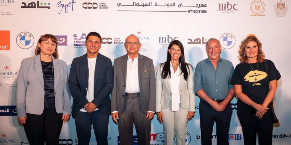 مهرجان الجونة السينمائي يعلن تفاصيل دورته الثامنة