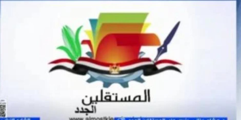 المستقلين الجدد: ندرس دوائر الانتخابات بدقة لاختيار عناصر قادرة على المنافسة
