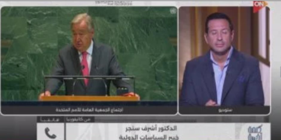 أشرف سنجر لـ"كلمة أخيرة": مصر لن تتحمل عبء القضية الفلسطينية وحدها