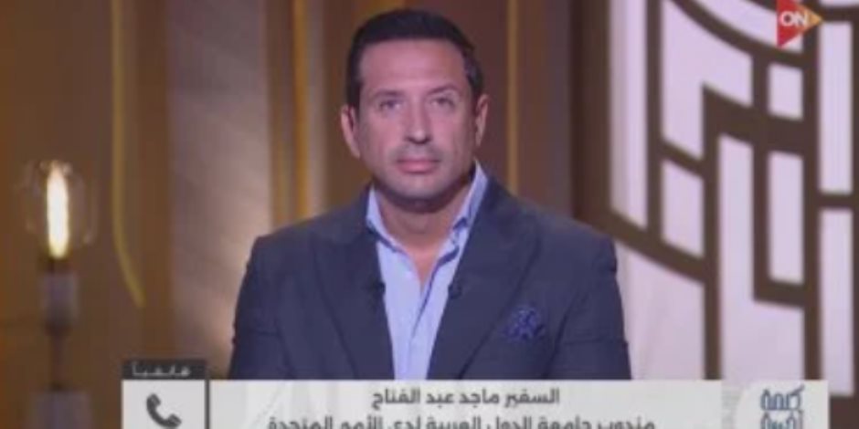 ماجد عبد الفتاح لـ"كلمة أخيرة": الاعترافات الأوروبية بدولة فلسطين تصعيد دبلوماسي مهم