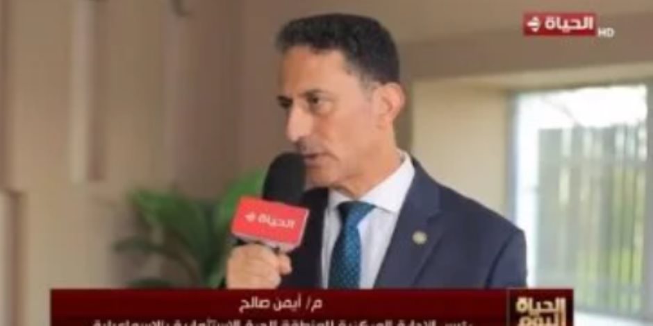 رئيس المنطقة الاستثمارية بالإسماعيلية لـ"الحياة اليوم": نستهدف تشغيل 45 ألف عامل