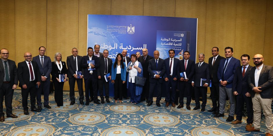 انطلاق الحوار المجتمعي حول «السردية الوطنية للتنمية الاقتصادية» بمشاركة واسعة من خبراء الاقتصاد والقطاع الخاص والبرلمانيين وممثلي الأحزاب والكتاب والمفكرين