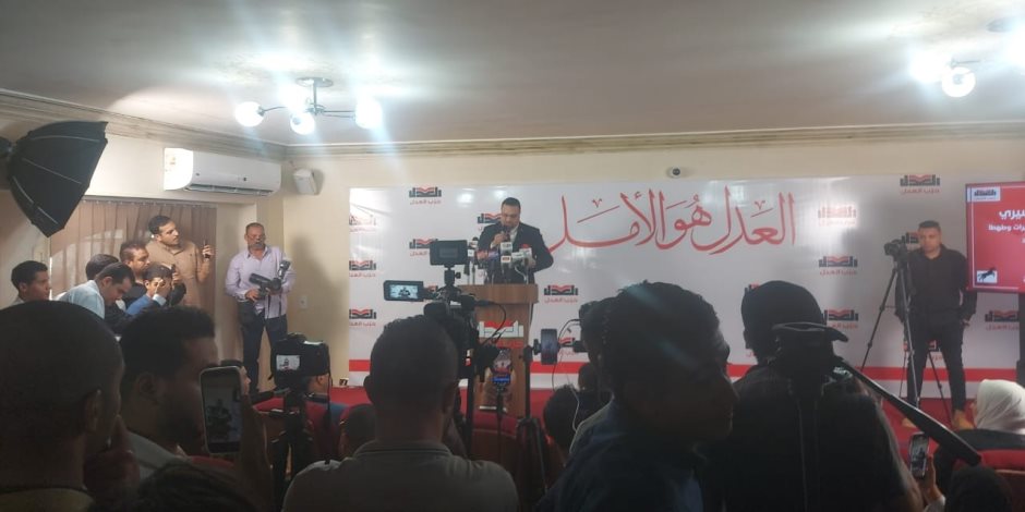 حزب العدل يعلن برنامجه الانتخابي: مرشحون بنزاهة وشعبية.. وخطة للإصلاح الإداري والاقتصادي