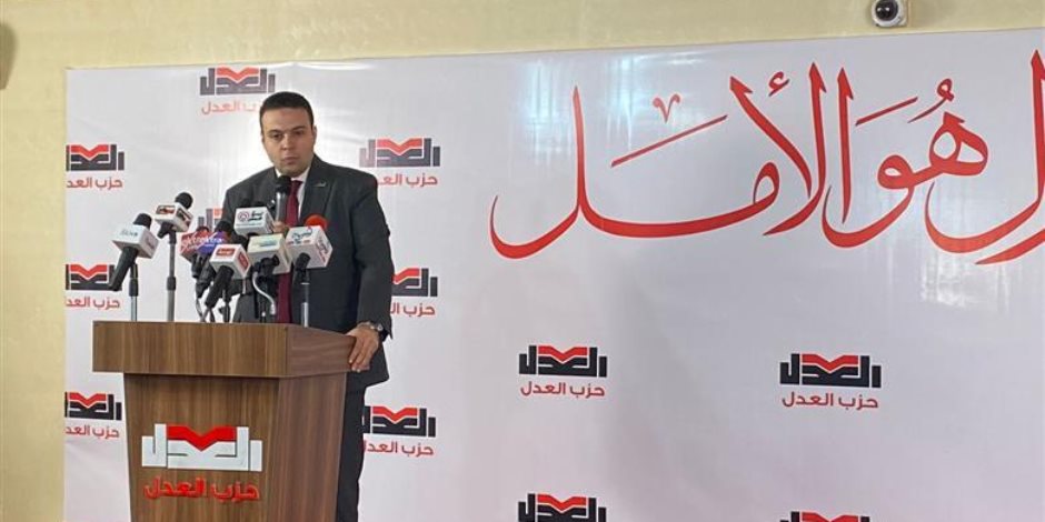 حزب العدل يدخل انتخابات النواب بـ50 مرشحا.. ورئيسه يخوضها فردي في القاهرة الجديدة