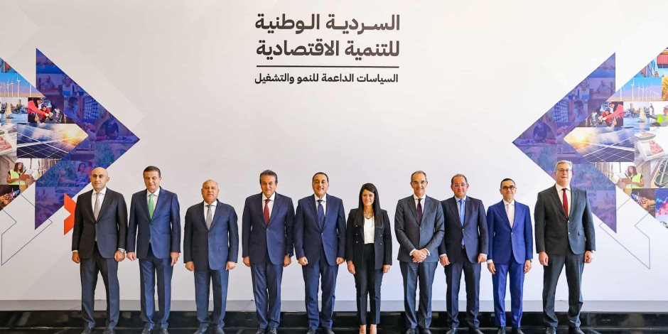 يوسف أيوب يكتب: السردية الوطنية للتنمية الاقتصادية تلم شمل خطط الحكومة