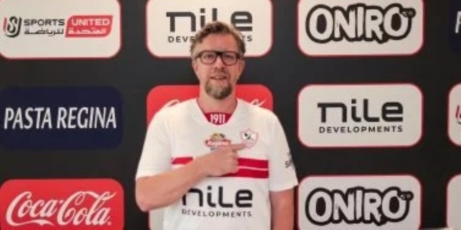 بسبب سوء النتائج في مونديال الأندية .. الزمالك يقيل مدرب اليد وتعين ريشة ورمضان لقيادة الفريق " مؤقتا " باقى مباريات البطولة 