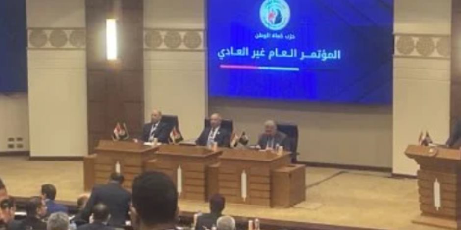 عرض فيلم تسجيلى عن الدور المجتمعى والإنسانى لحزب حماة الوطن