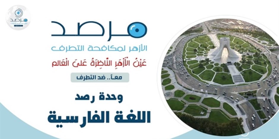مرصد الأزهر : ارتفاع معدلات انتحار الجنود الإسرائيليين تكشف تآكل معنويات الجيش الصهيوني