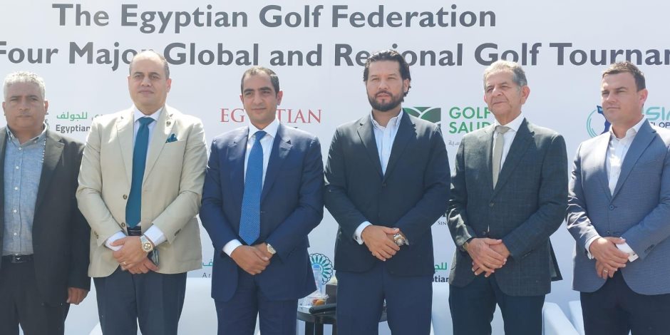عمر هشام رئيس الاتحاد: الجولف يسهم في زيادة عدد السياح ومضاعفة الإنفاق 4 مرات