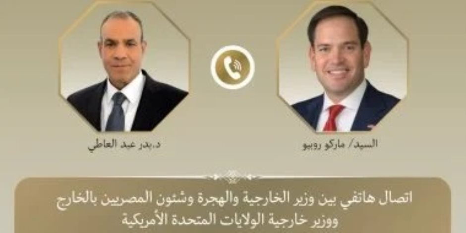 وزير الخارجية يؤكد لنظيره الأمريكى ضرورة انسحاب القوات الإسرائيلية من غزة