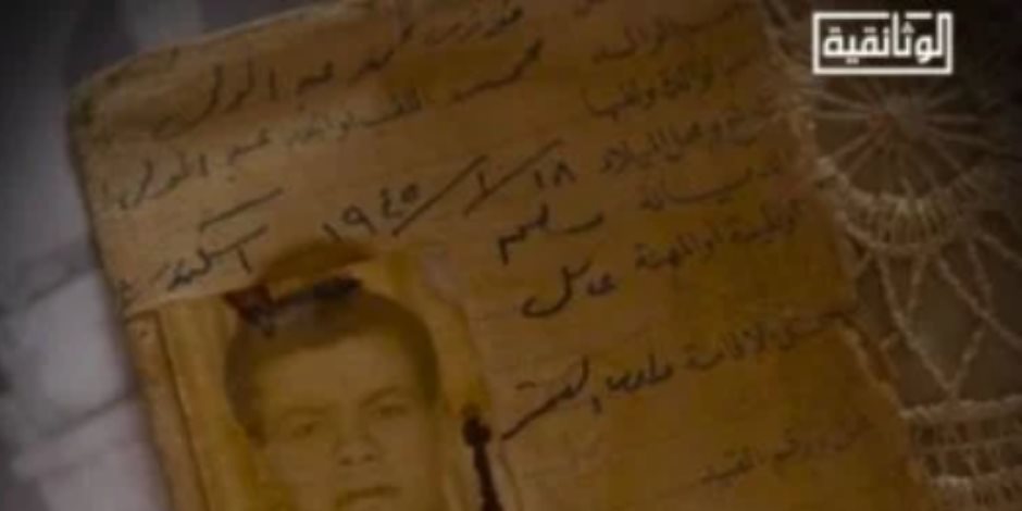 "الرفات الأخير".. حكاية مصرى من وادى القمر".. قريبًا على قناة "الوثائقية"