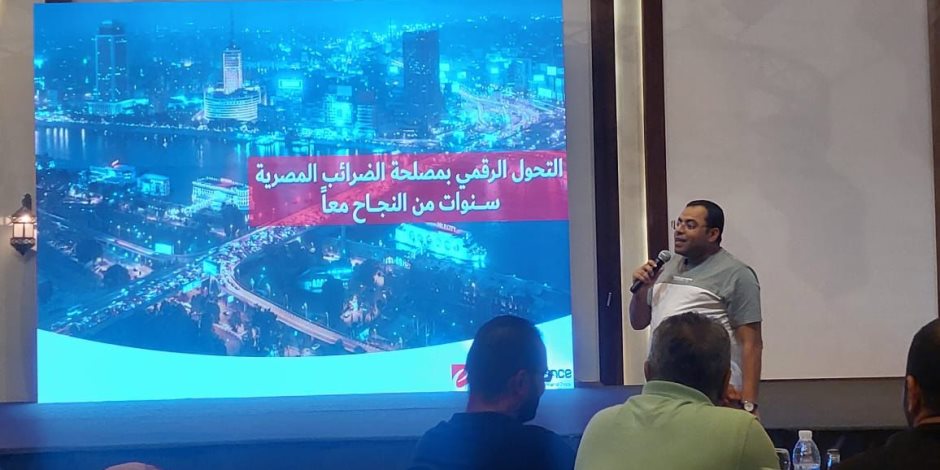ورشة عمل للمختصين في التحول الرقمي لمصلحة الضرائب