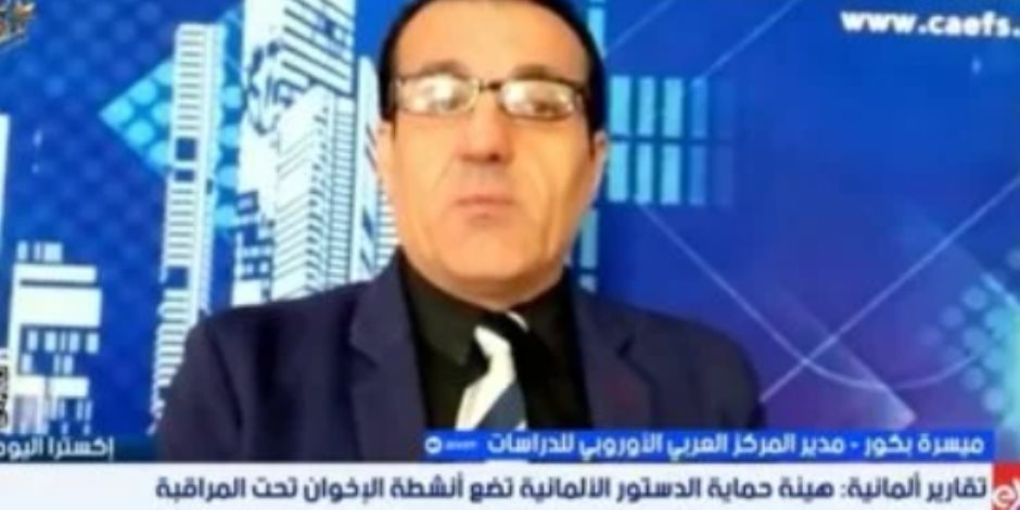 ميسرة بكور: الإخوان تستغل المؤسسات الخيرية والدينية لإخفاء خطابها المعادي للديمقراطية