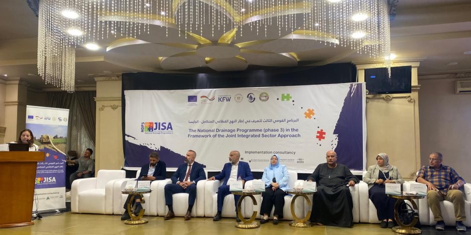 هيئة الصرف تنظم حملة توعية للمزارعين فى إقليم وسط الدلتا بالمشروع القومى الثالث للصرف