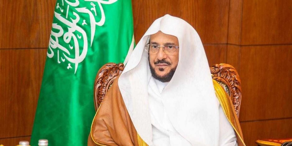 وزير الشؤون الإسلامية: إطلاق اسم مفتي السعودية الراحل على أحد شوارع العاصمة لفتة تحمل أسمى معاني التقدير