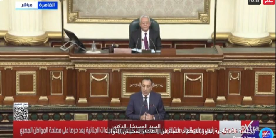 مجلس النواب يرفع الجلسة العامة ويعود للانعقاد غدا الخميس