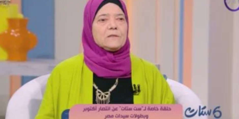 سيدة الكمشوشى عن مشاركتها بملحمة المقاومة بالسويس: قدرى أكون وسط الأبطال