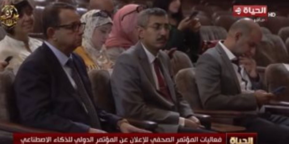 "الحياة اليوم" يعرض تقريرا عن المؤتمر الدولى للذكاء الاصطناعي بالتعاون مع جامعة القاهرة