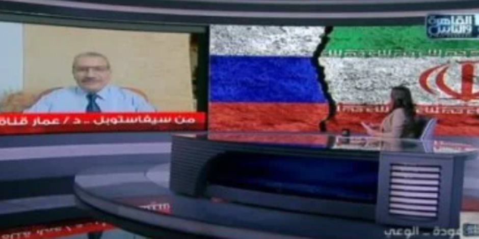 أستاذ علوم سياسية لـحديث القاهرة: احتمالات عدم مساندة موسكو لطهران حال الحرب مع إسرائيل