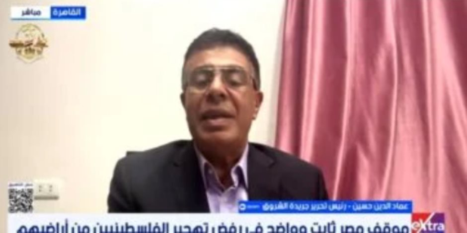 عماد الدين حسين لإكسترا نيوز: خطة ترامب ملغمة.. ورفضها أصعب من قبولها