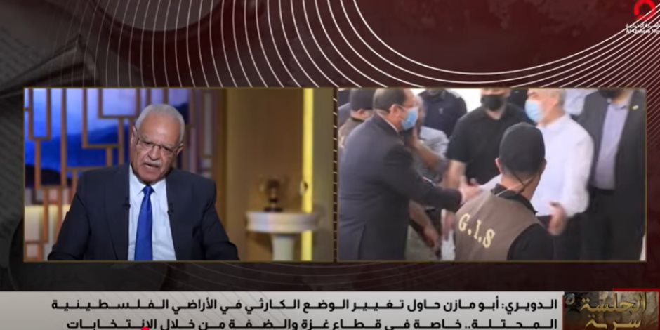 «الجلسة سرية» يسلط الضوء على تحركات مصر قبل طوفان الأقصى.. وزيارة رئيس المخابرات السابق لغزة قبل 7 أكتوبر (فيديو)