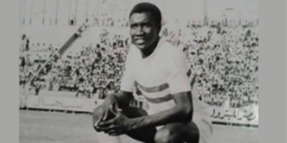 نوح آدم نجم الزمالك فى السبعينيات يودع الحياة بعد صراع مع المرض