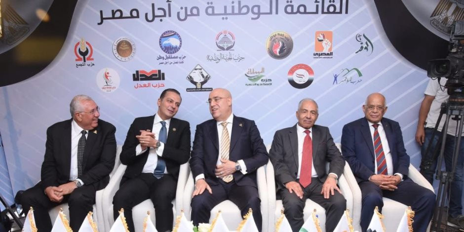 انتخابات مجلس النواب: الأحزاب ترفع شعار "مشاركة لا مغالبة"..ومفاجأت في أسماء الغائبين عن البرلمان 