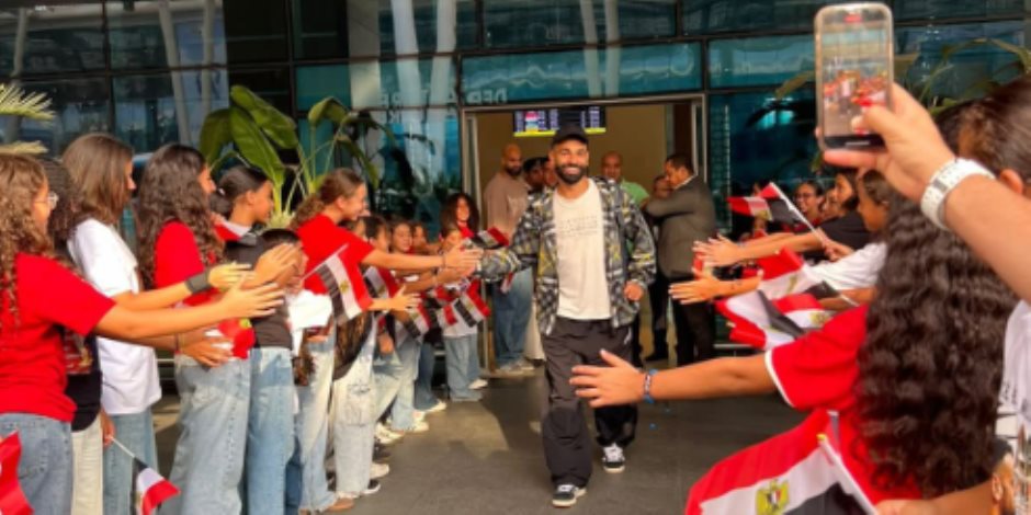 محمد صلاح يصل القاهرة استعداداً للانضمام لمعسكر المنتخب
