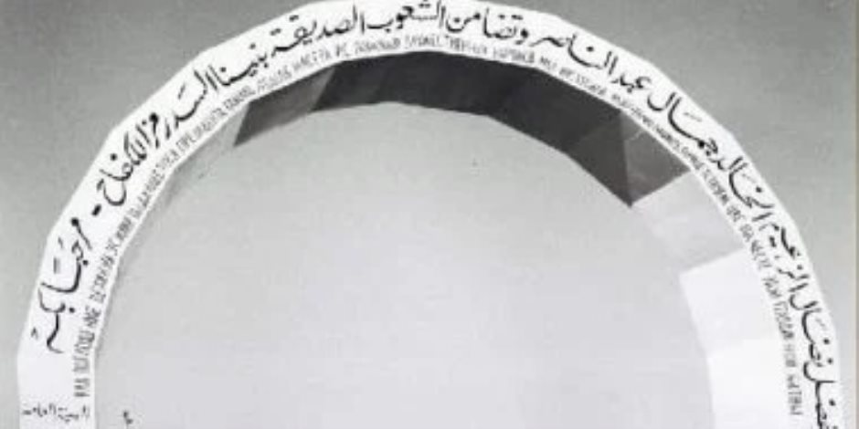 صور نادرة للرئيس أنور السادات أثناء افتتاح السد العالى "أمان مصر"