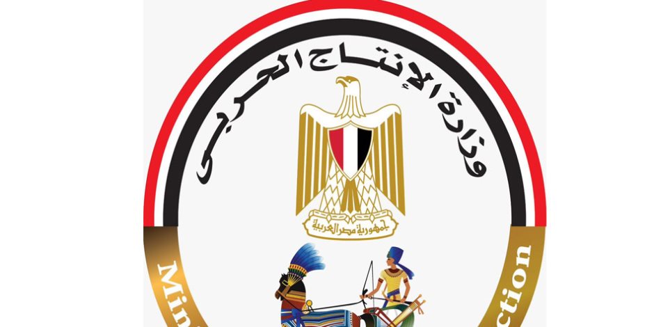 وزارة الإنتاج الحربي..  ركيزة الصناعات العسكرية وداعم النصر في أكتوبر المجيد