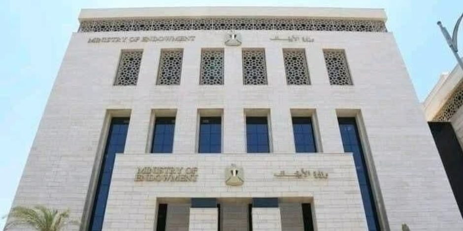 وزارة الأوقاف تعلن عن احتياج الإدارة العامة للشئون القانونية لتدعيم إداري جديد