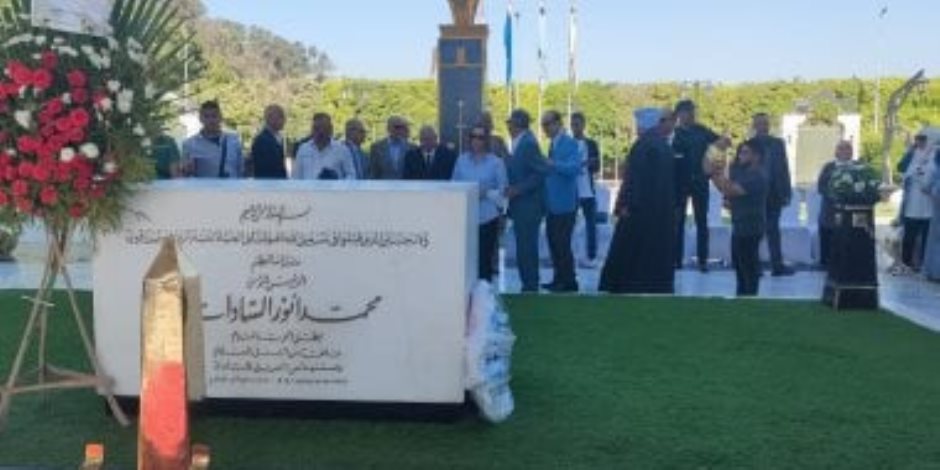 بدأ منذ قليل.. توافد المواطنين على ضريح بطل الحرب والسلام بالمنصة لإحياء ذكرى نصر أكتوبر
