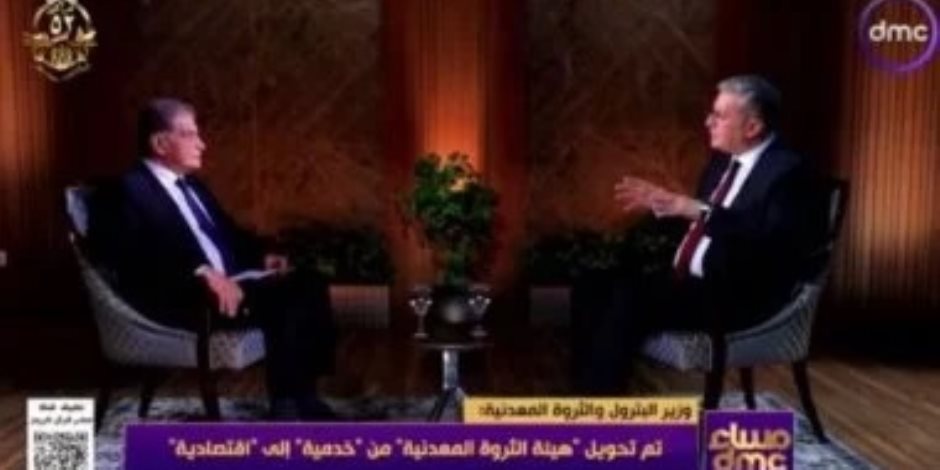 وزير البترول : لجنة التسعير التلقائي هي الجهة المسؤولة عن مراجعة أسعار الوقود وفق السوق .. والدعم مستمر