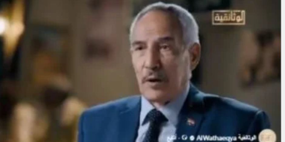 لواء محمد قشقوش يروى للوثائقية بسالة المقاومة الشعبية والمقاتلين للدفاع عن السويس