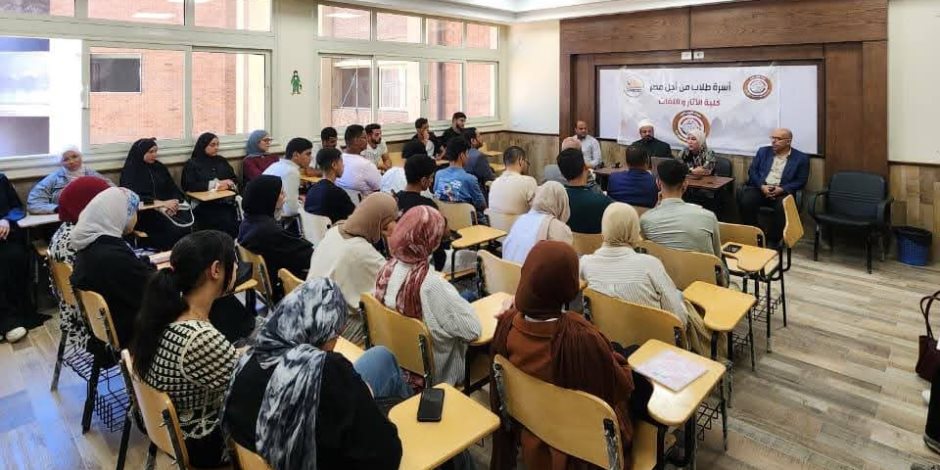 الأوقاف تشارك في ندوة توعوية بجامعة مطروح حول خطورة المخدرات ضمن مبادرة "صحّح مفاهيمك"