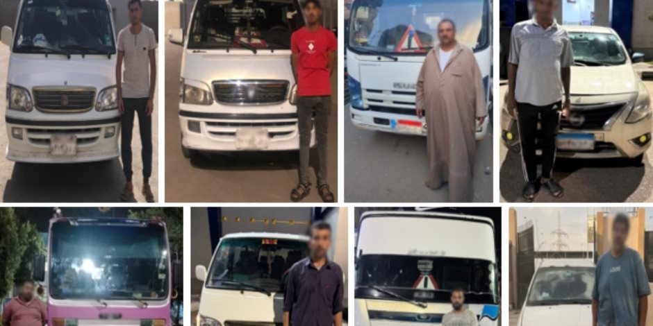 ضبط 10 سائقين بالقاهرة لسيرهم عكس الاتجاه وتعريض حياة المواطنين للخطر