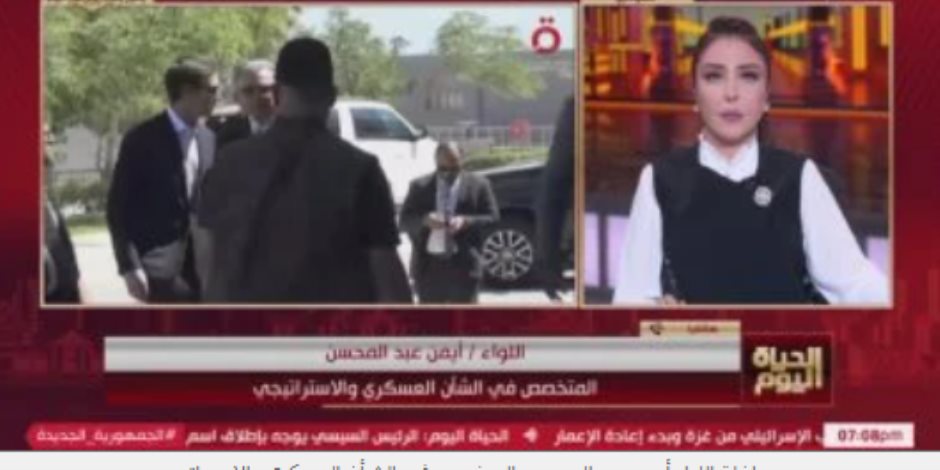 خبير: مفاوضات شرم الشيخ تشهد جدية غير مسبوقة ومصر ملتزمة بدعم القضية الفلسطينية