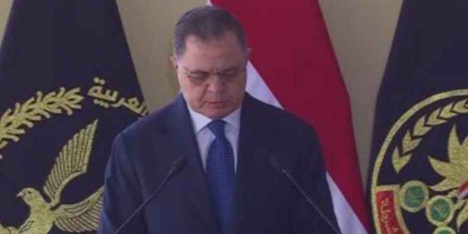 كلمة وزير الدخلية أثناء تخريج دفعة جديدة من طلاب كلية الشرطة
