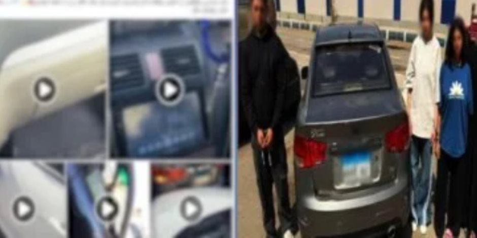 إحالة ناشر فيديو مُخِل على طريق المحور والمتهمين للمحاكمة إحالة ناشر فيديو مُخِل على طريق المحور والمتهمين للمحاكمة