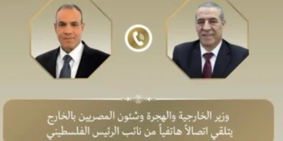 نائب الرئيس الفلسطينى: نقدر دور الرئيس السيسى فى التوصل لاتفاق وقف حرب غزة نائب الرئيس الفلسطينى: نقدر دور الرئيس السيسى فى التوصل لاتفاق وقف حرب غزة