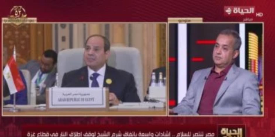 كبير المستشارين بكلية القادة والأركان: مصر وقطر نجحتا فى اتفاق شرم الشيخ كبير المستشارين بكلية القادة والأركان: مصر وقطر نجحتا فى اتفاق شرم الشيخ