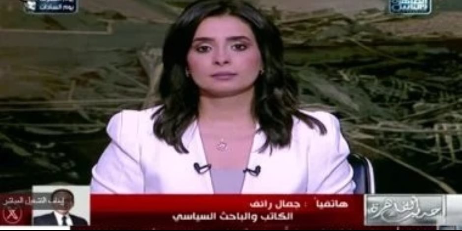 جمال رائف لـ حديث القاهرة : تراجع فكرة تكليف توني بلير بإدارة غزة بسب سجله السيء في الشرق الأوسط جمال رائف لـ حديث القاهرة : تراجع فكرة تكليف توني بلير بإدارة غزة بسب سجله السيء في الشرق الأوسط