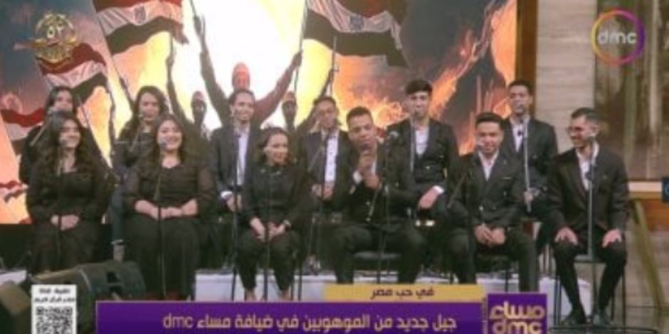 أسامة كمال يخصص فقرة موسيقية بحضور فريق "آزار" في "مساء dmc" أسامة كمال يخصص فقرة موسيقية بحضور فريق "آزار" في "مساء dmc"