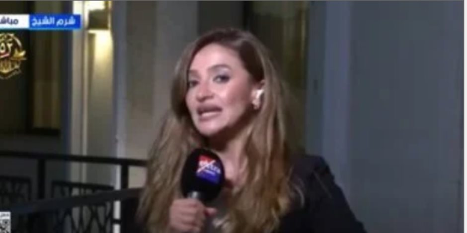 مراسلة إكسترا نيوز: مصر تضع اللمسات النهائية لاتفاق شرم الشيخ وسط إشادة دولية بدور الرئيس السيسي مراسلة إكسترا نيوز: مصر تضع اللمسات النهائية لاتفاق شرم الشيخ وسط إشادة دولية بدور الرئيس السيسي